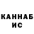КЕТАМИН VHQ Katya Voroniuk