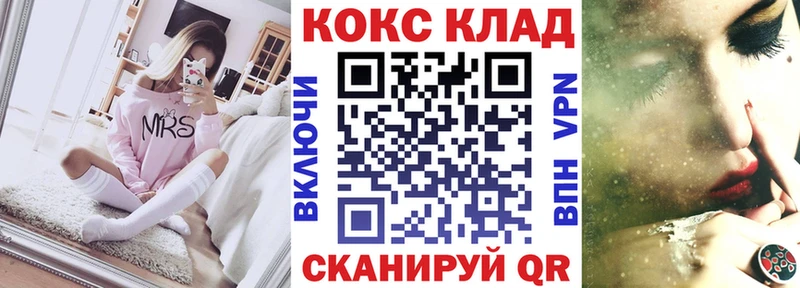 Cocaine Эквадор  купить   Трёхгорный 
