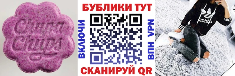 Ecstasy ешки  Трёхгорный 
