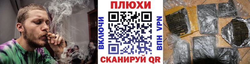 ГАШИШ ice o lator  Трёхгорный 