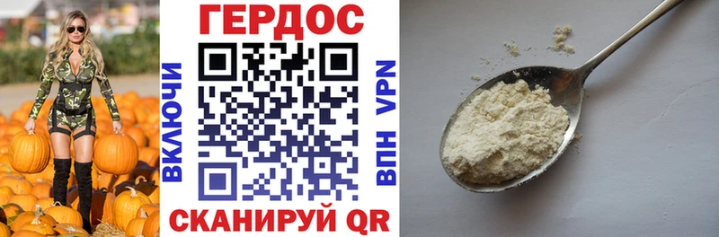 цена   Трёхгорный  Героин афганец 