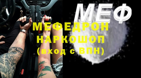 MDMA Аркадак