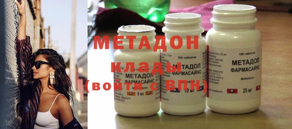 MDMA Аркадак