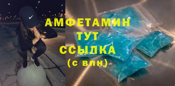 MDMA Аркадак
