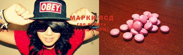 MDMA Аркадак