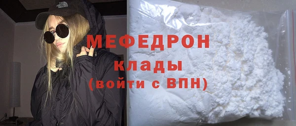 первитин Армянск