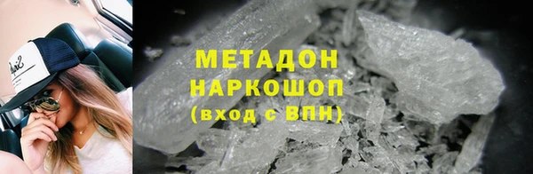 первитин Армянск