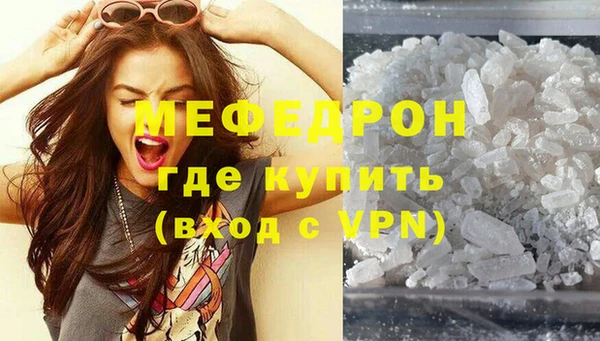 первитин Армянск