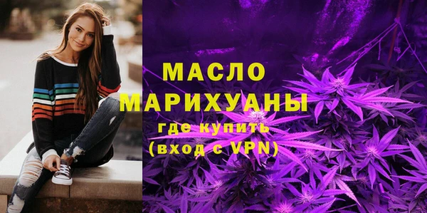 MDMA Аркадак