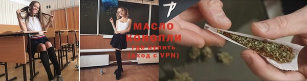 первитин Армянск