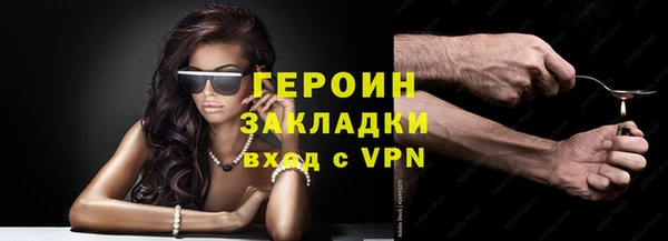 первитин Армянск