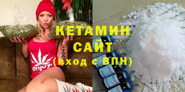 первитин Армянск