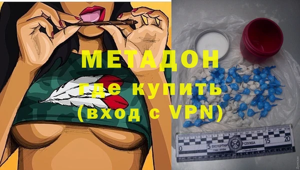MDMA Аркадак