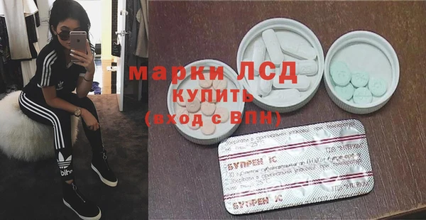 первитин Армянск