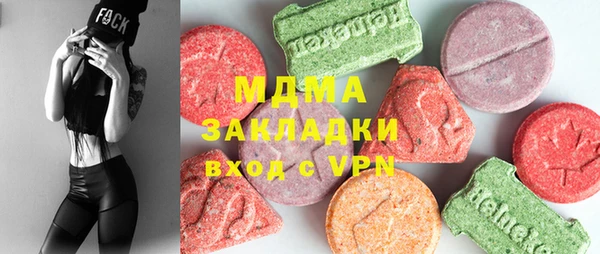 MDMA Аркадак