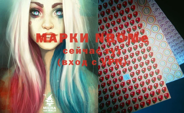 первитин Армянск