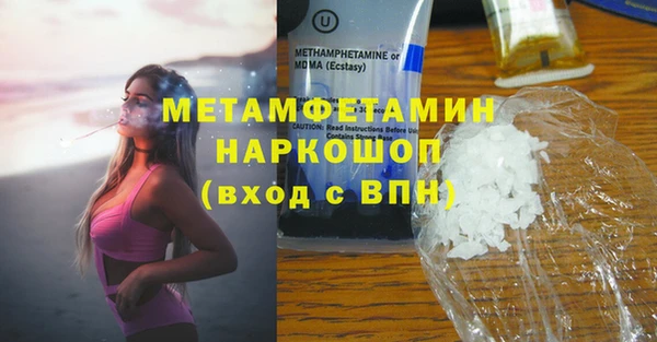 MDMA Аркадак