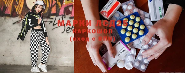 MDMA Аркадак