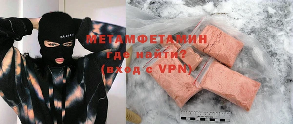 MDMA Аркадак