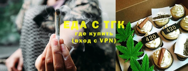 первитин Армянск