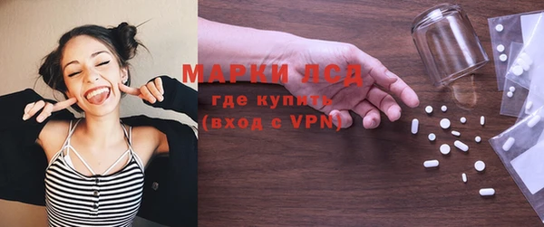 первитин Армянск