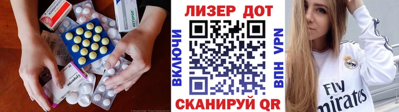цены   Трёхгорный  Лсд 25 экстази кислота 