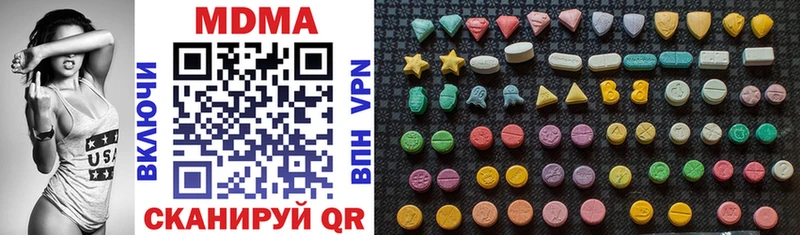 mega вход Трёхгорный MDMA crystal как найти закладки