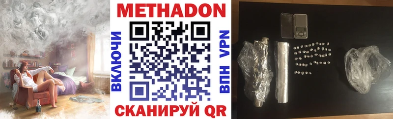 купить наркоту  Трёхгорный  Метадон белоснежный 