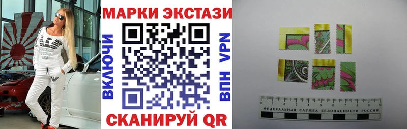 купить наркотики цена  Трёхгорный  Марки N-bome 1500мкг 