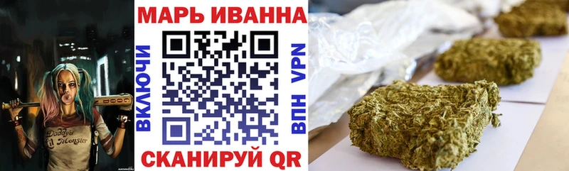 Каннабис Ganja  Трёхгорный 